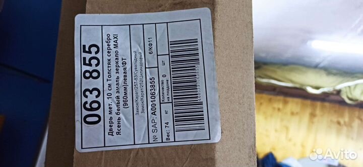 Дверь входная металлическая с зеркалом