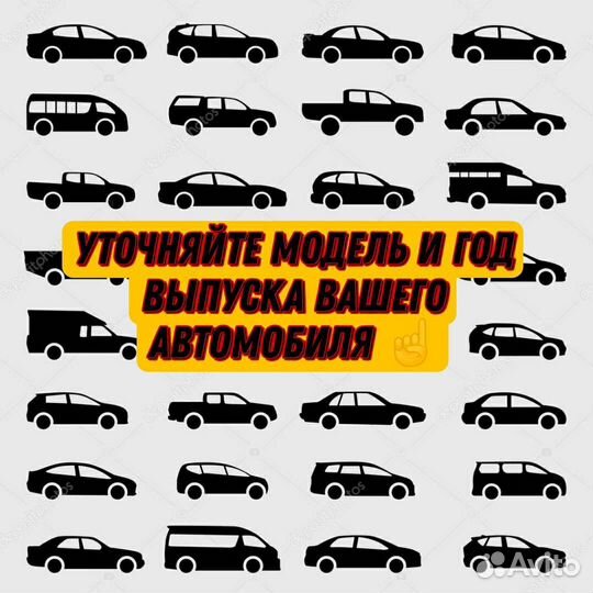 Автосканер+Установка+Бесплатное Обучение