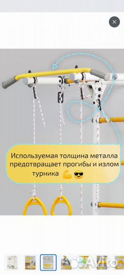 Детская шведская стенка