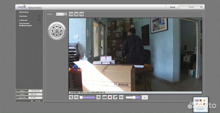 Сетевая видеокамера GNS-C1201L
