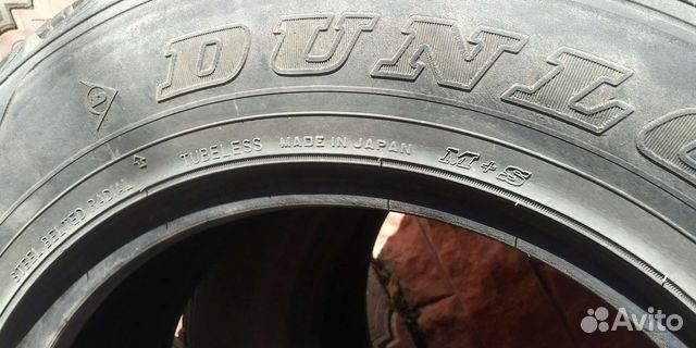 Dunlop Grandtrek AT3 21.5/70 R16