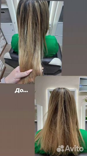 Кератин/ботокс/холодное восст-е/полировка/пилинг