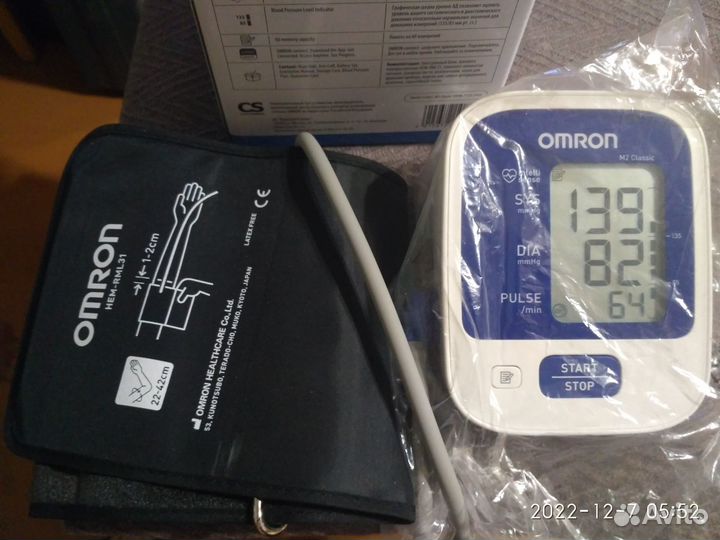 Тонометр Omron M2 Classic автомат