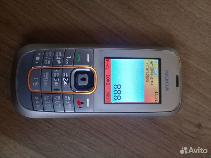 Nokia 2600 Classic