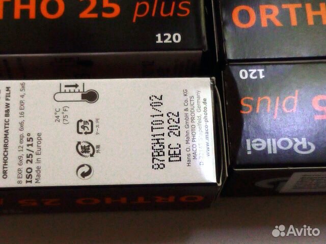 Rollei Ortho 25 plus (120) 5 шт