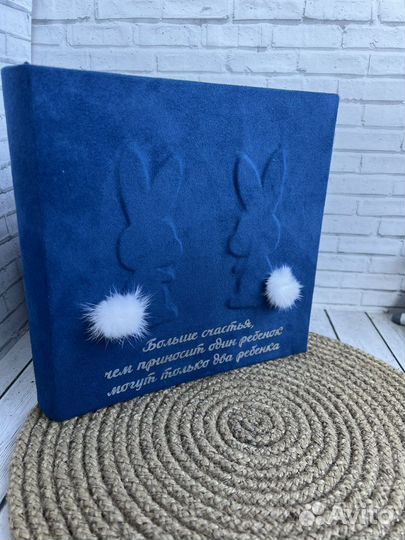 Альбом для двойни