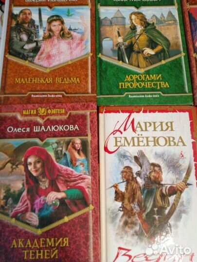 Книги фантастика