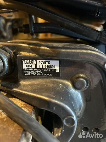 Подвесной двигатель Ямаха