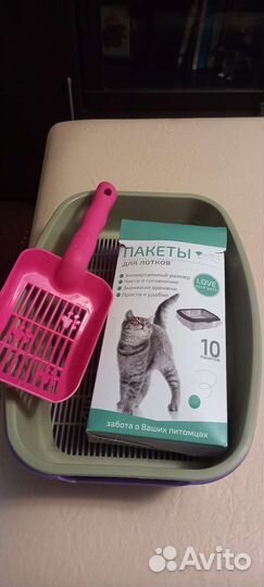 Лоток для кошек