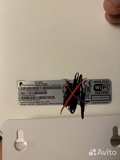 Оптический роутер Ростелеком RT-GM-2