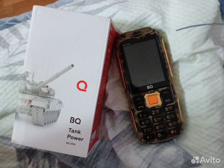 BQ 2430 Tank Power