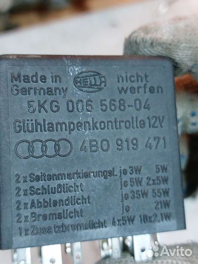 Реле 387 Контроля ламп audi a8 d2 ауди а8 д2