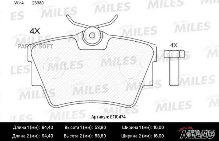Miles E110474 Колодки тормозные nissan primastar/o