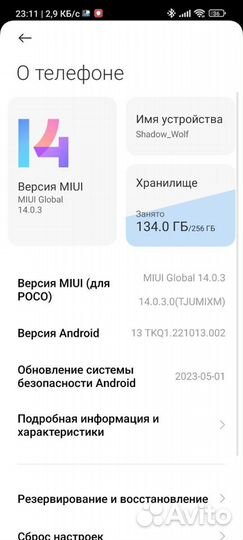 Xiaomi Poco X3 Pro, 8/256 ГБ