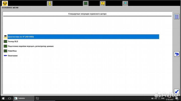 Новая версия Man Cats II 2022 года