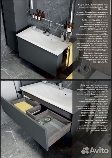 Мебель для ванной