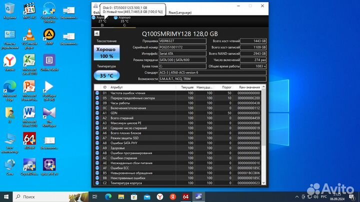 IN-WIN i3 GTX650 SSD HDD