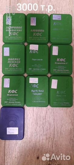 Кфс Кольцова