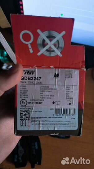 Тормозные колодки задние TRW GDB3247