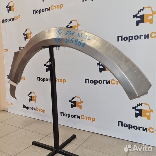 Ремкомплект передних крыльев Nissan Patrol Y61