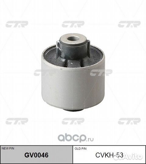 Сайлентблок рычага переднего задний CTR