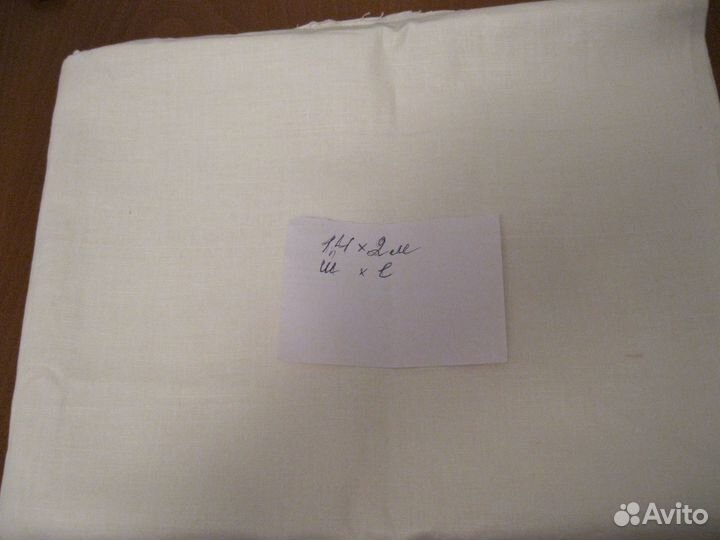 Материал белый