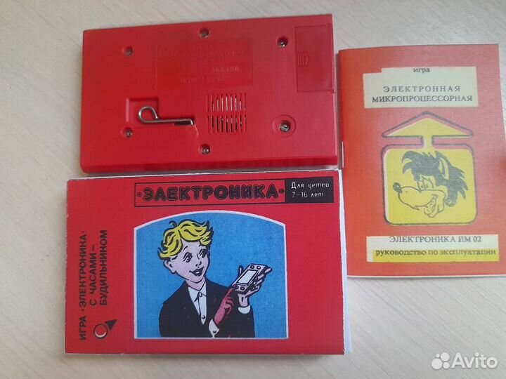 Игра Электроника Ну Погоди СССР 1986г Волк