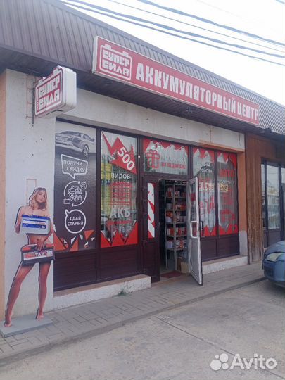 Продавец консультант