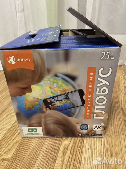 Интерактивный глобус