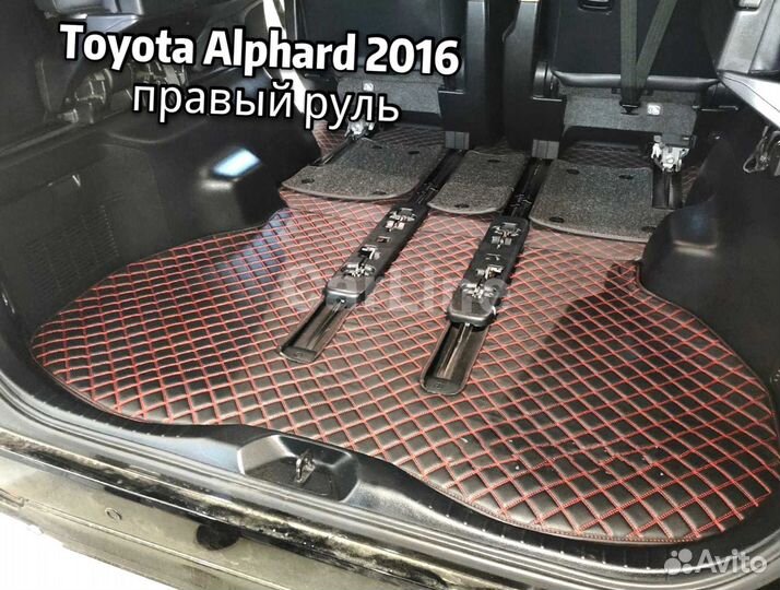 Коврик для Toyota Alphard