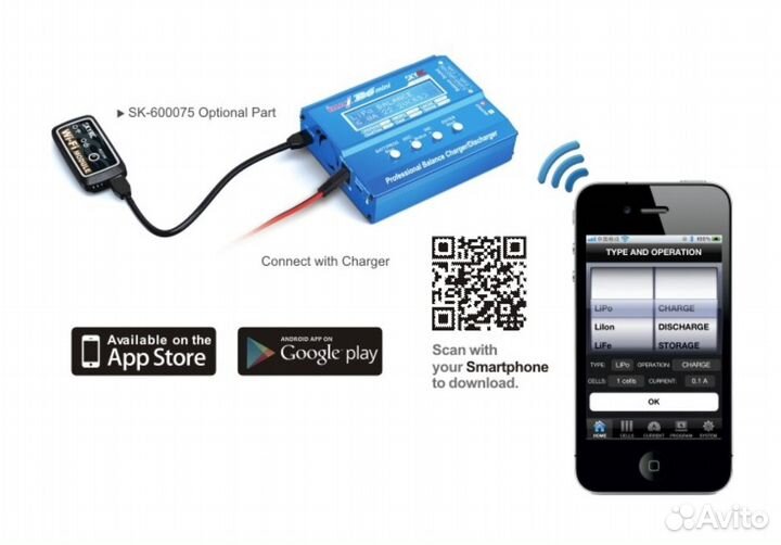 SkyRC Imax B6 - зарядное устройство