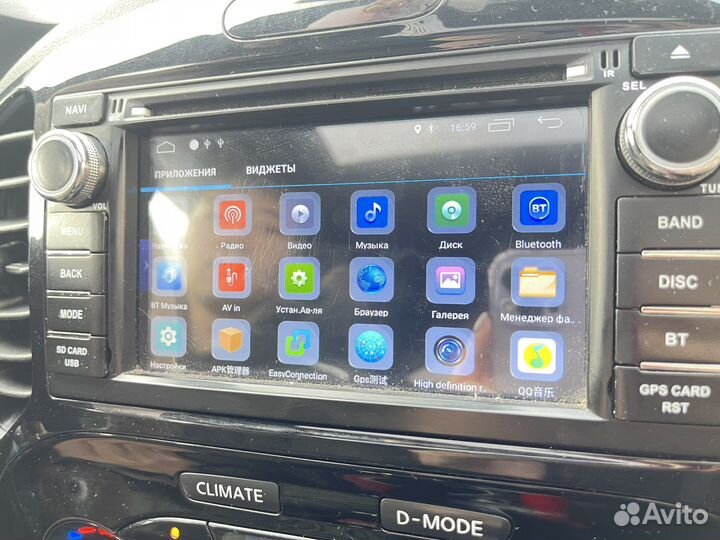 Магнитолла на android