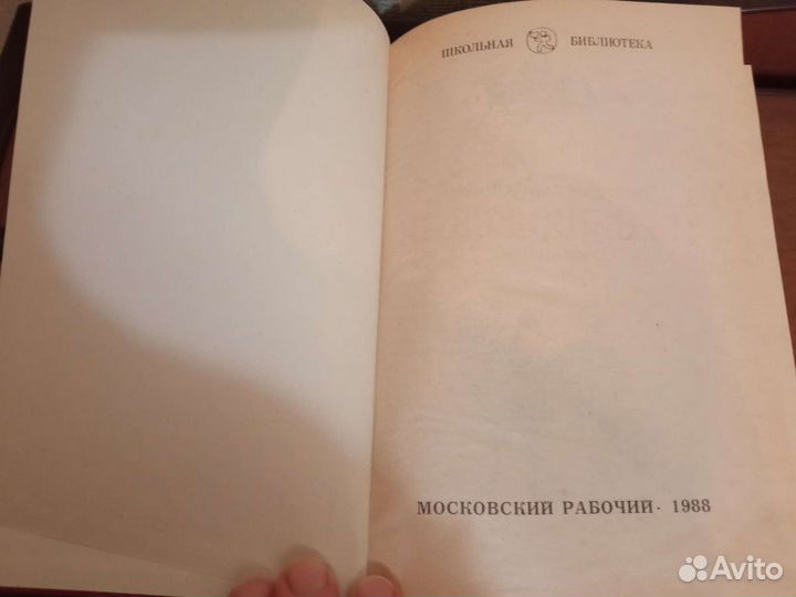 Книги разные