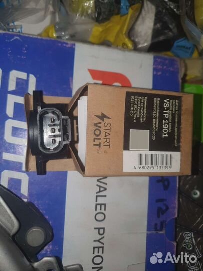 Продаю с toyota RAV4 1поколение