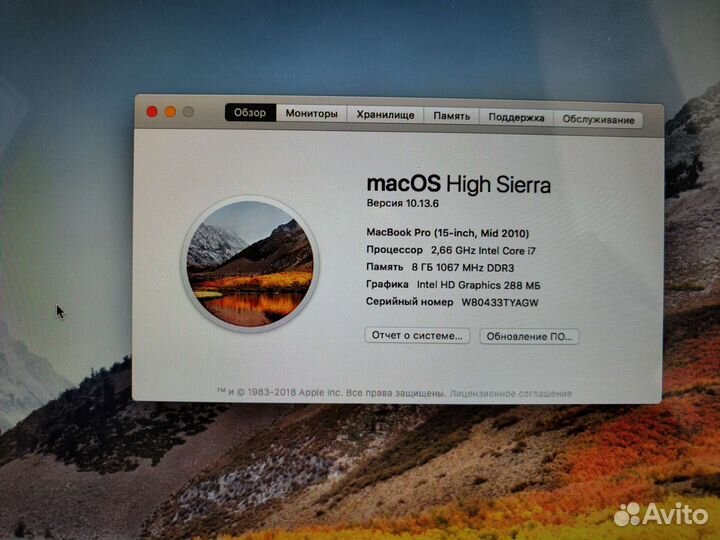 Apple MacBook Pro 15 mid 2010