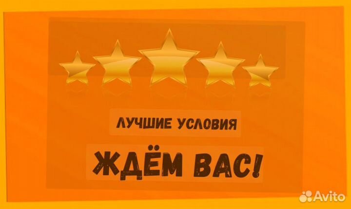 Фасовщик Без опыта Аванс еженедельно