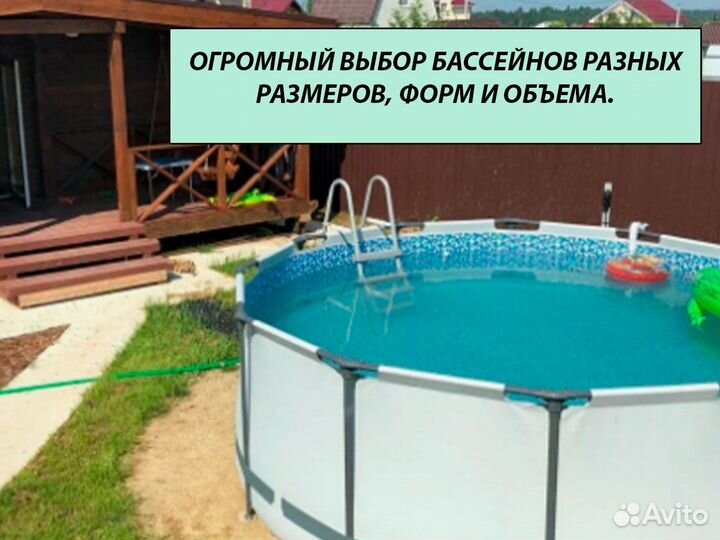 Каркасный бассейн Бествей
