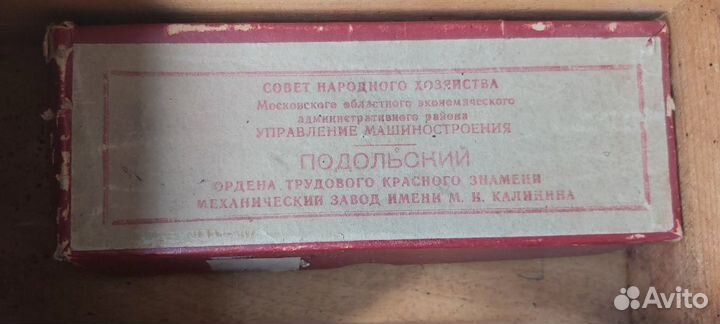 Швейная машина Подольск ножная 1961г