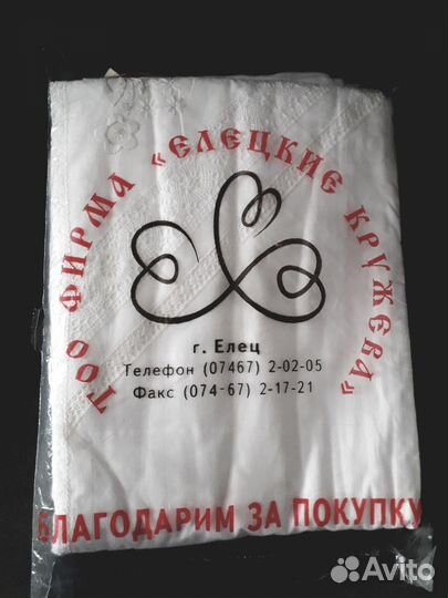 Комплект постельного белья Елецкие кружева