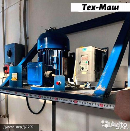 Диссольверы серии дс (без подъемного механизма)