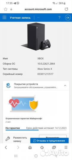 Xbox series x halo limited edition