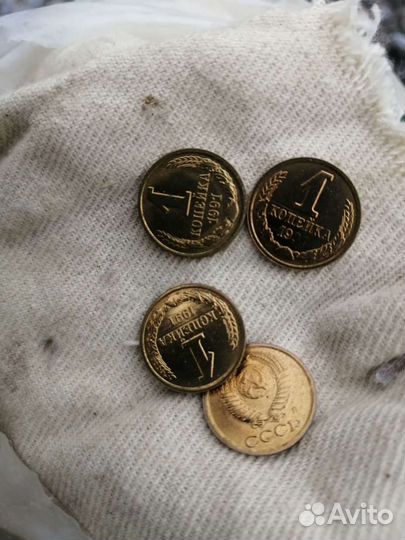 1 Копейка 1991 г