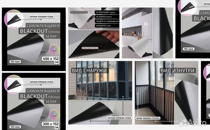 Инфографика для маркетплейсов дизайн карточек