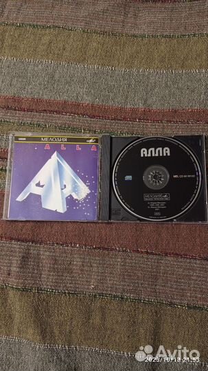 CD Алла Пугачёва 