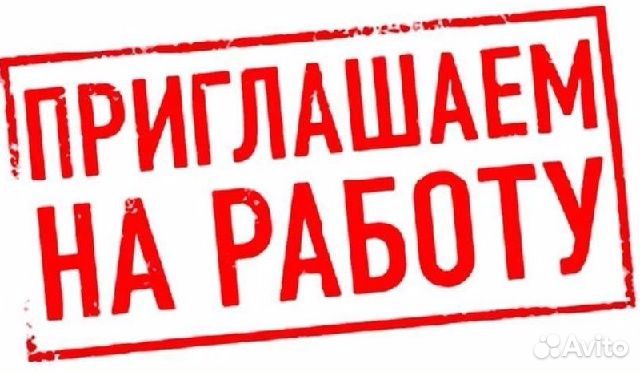 Упаковщики (цы) без опыта работы Вахта