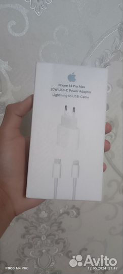 Зарядка на iPhone