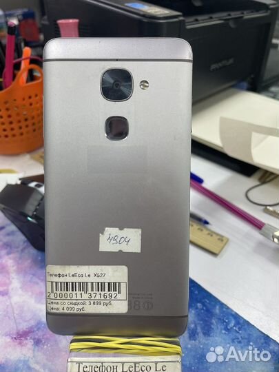 LeEco Le 2, 3/32 ГБ