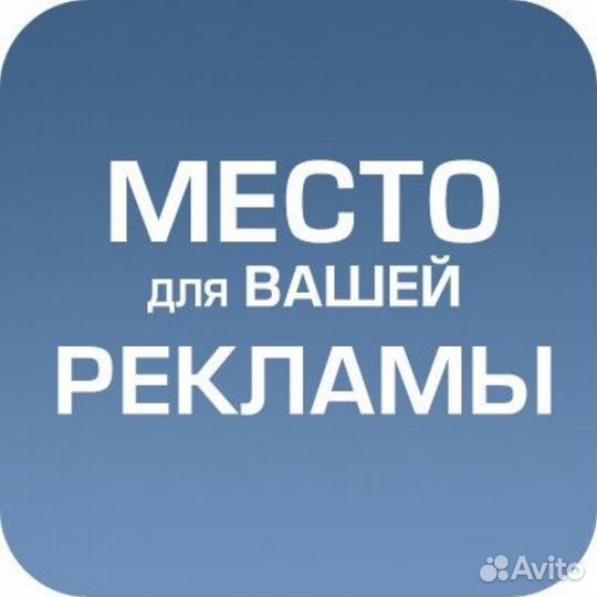 Реклама по Пермскому краю