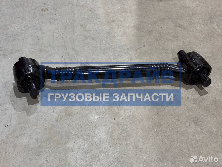 Тяга реактивная Шакман Х3000 нижняя кривая