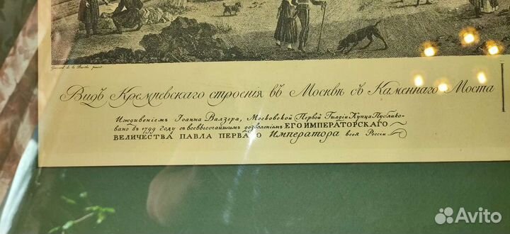 Гравюры-постеры 4 шт